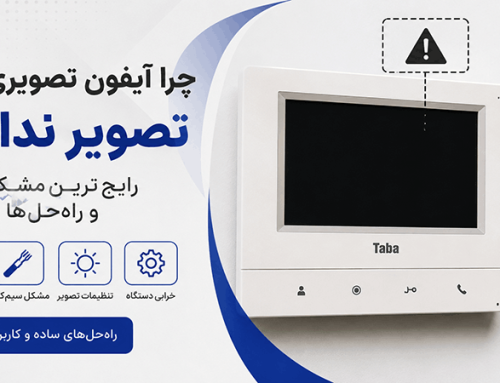 چرا آیفون تصویری تابا تصویر ندارد؟ رایج‌ترین مشکلات و راه‌حل‌ها