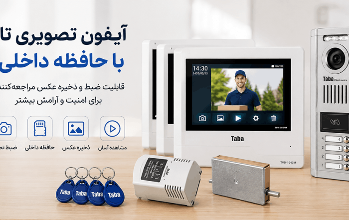 آیفون تصویری با حافظه داخلی